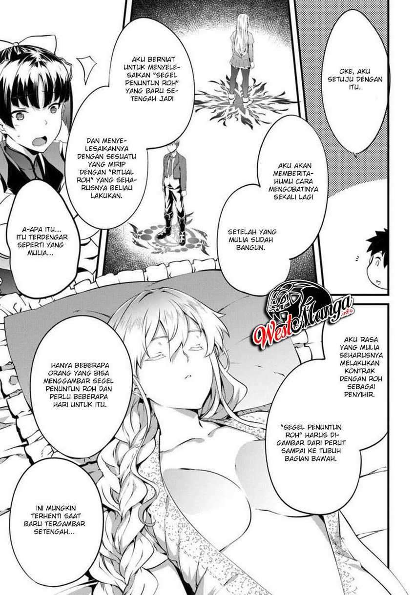 Hagure Seirei Ino Shinsatsu Kiroku ~ Seijo Kishi-dan to Iyashi no Kamiwaza Chapter 13 Gambar 22