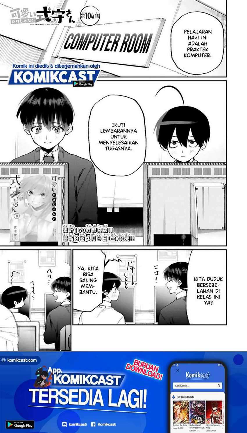 Baca Manga That Girl Is Not Just Cute Chapter 104 Gambar 2