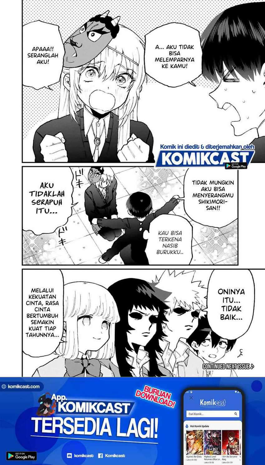 That Girl Is Not Just Cute Chapter 103 Gambar 13