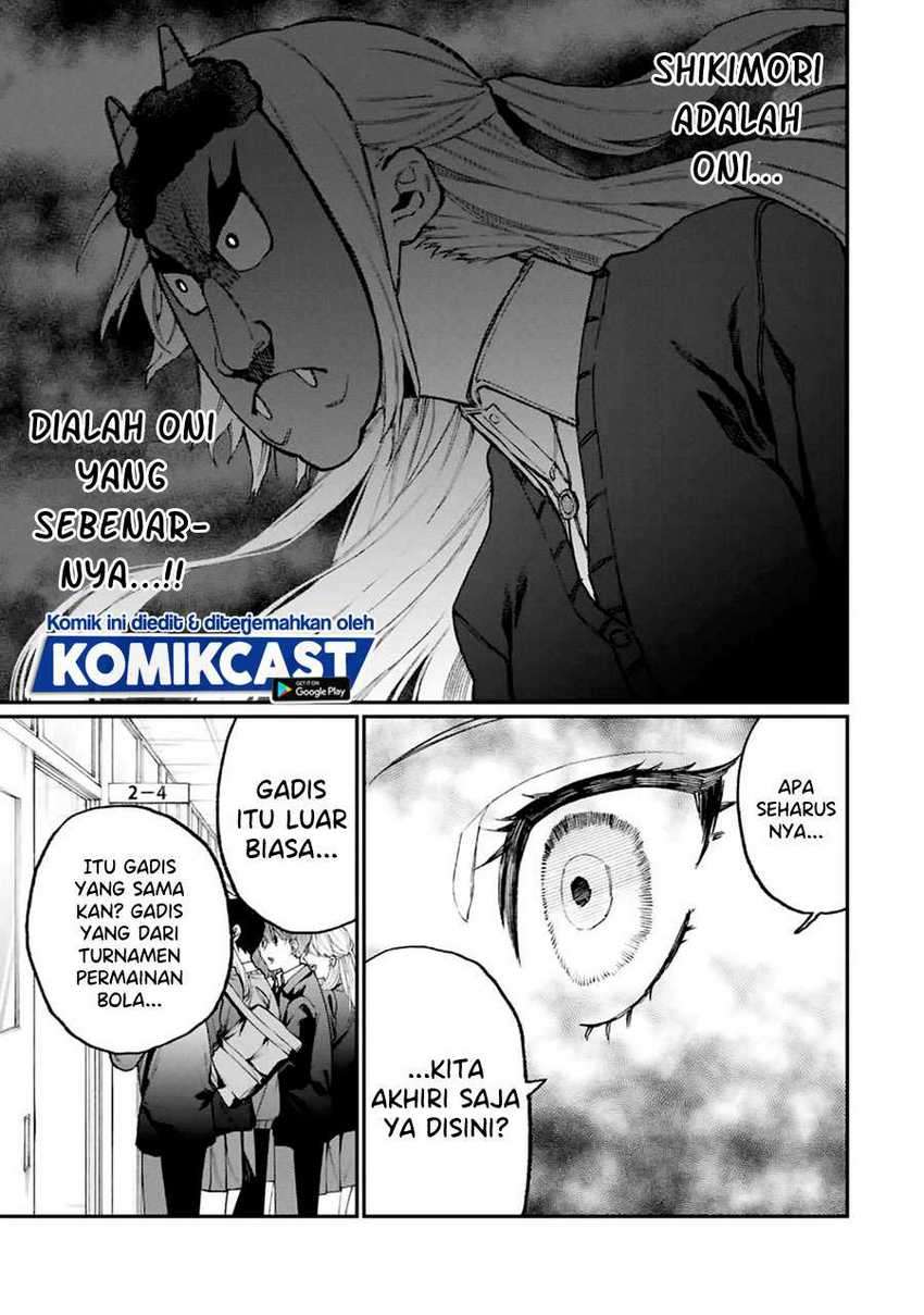 That Girl Is Not Just Cute Chapter 103 Gambar 8