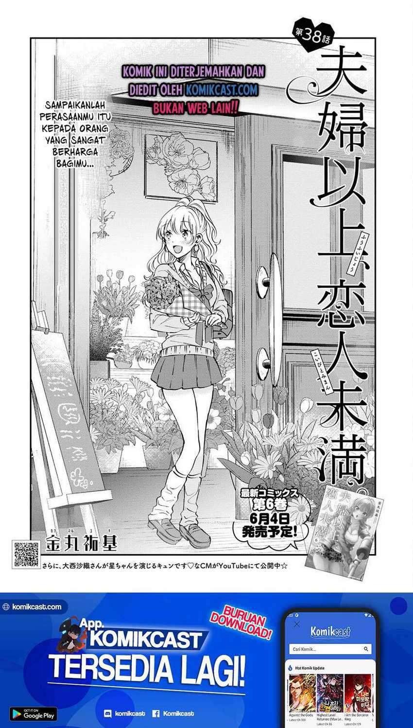 Baca Manga Fuufu Ijou Koibito Miman. Chapter 38 Gambar 2