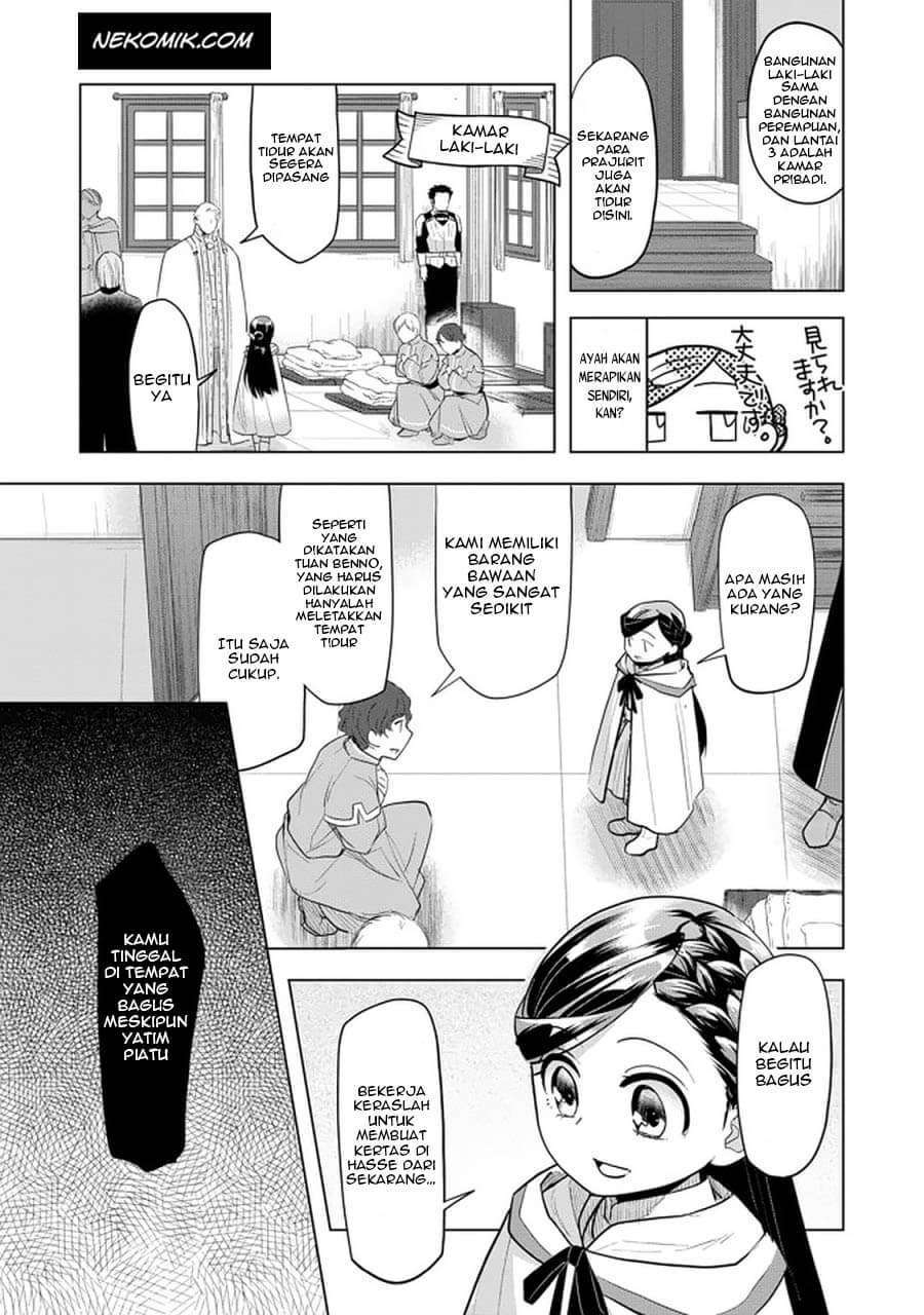 Honzuki no Gekokujou: Part 3 Chapter 23 Gambar 10