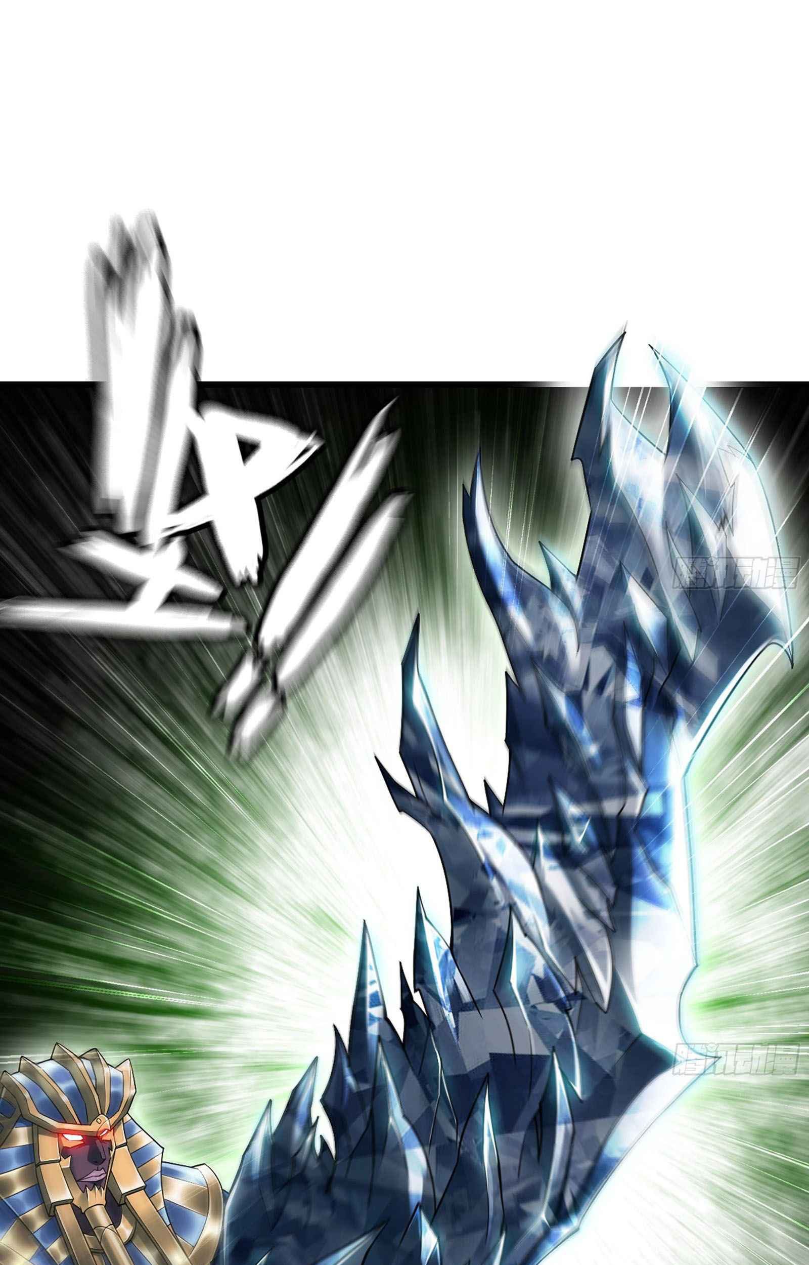 My Wife is a Demon Queen Chapter 283 Gambar 3