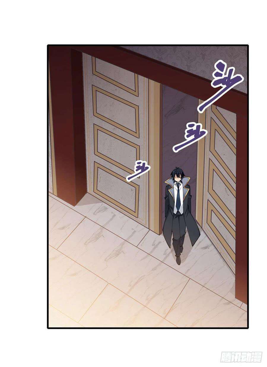 Wuxian Shitu Chapter 144 Gambar 5