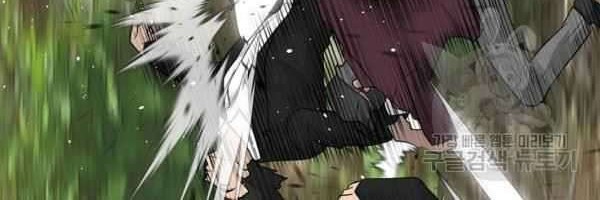 Trigger Chapter 72 Gambar 25
