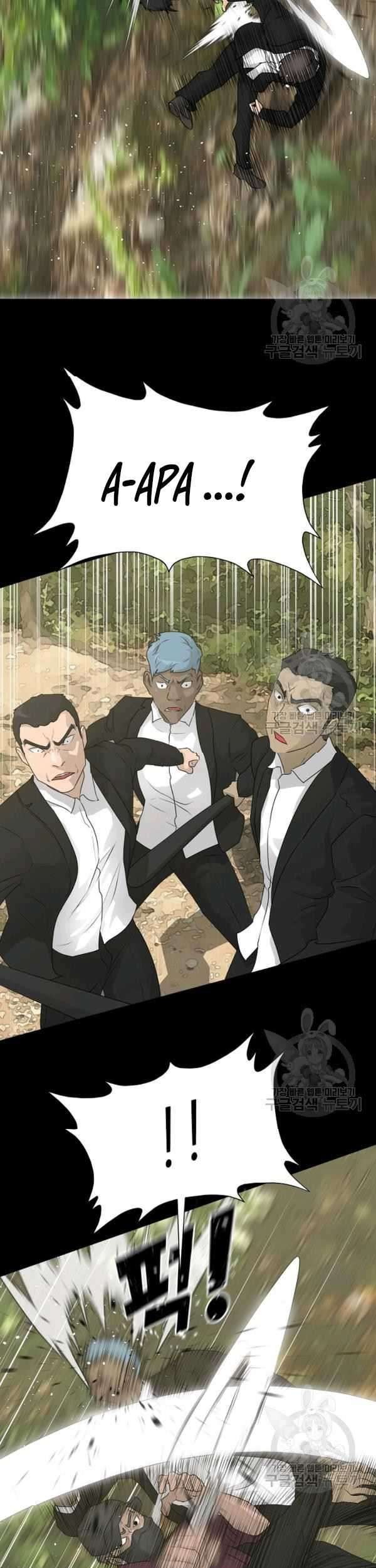 Trigger Chapter 72 Gambar 26