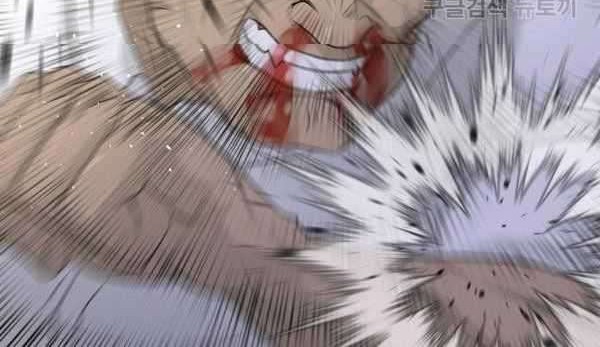 Trigger Chapter 72 Gambar 61