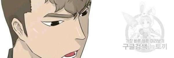Trigger Chapter 72 Gambar 5