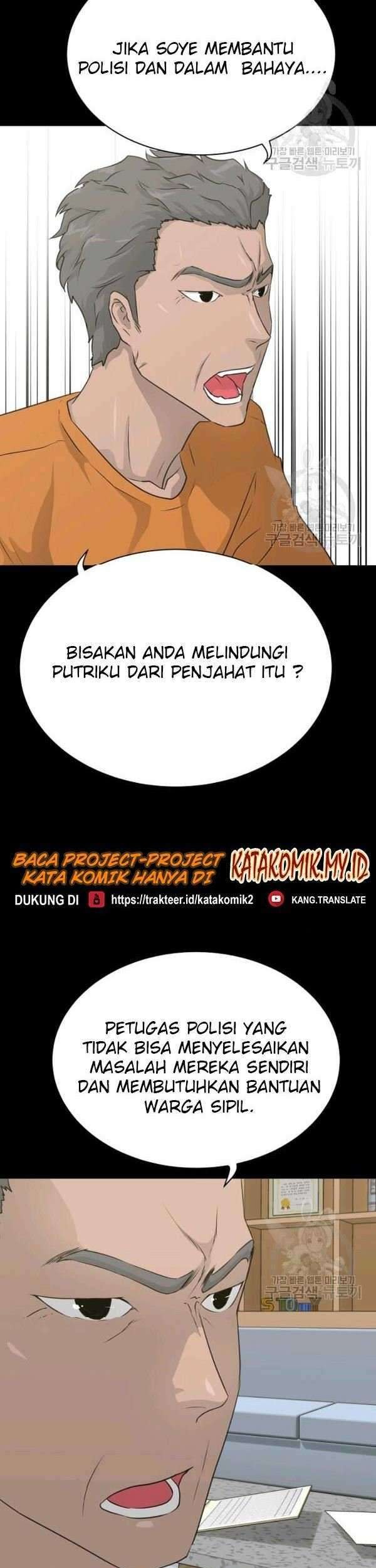 Trigger Chapter 72 Gambar 12