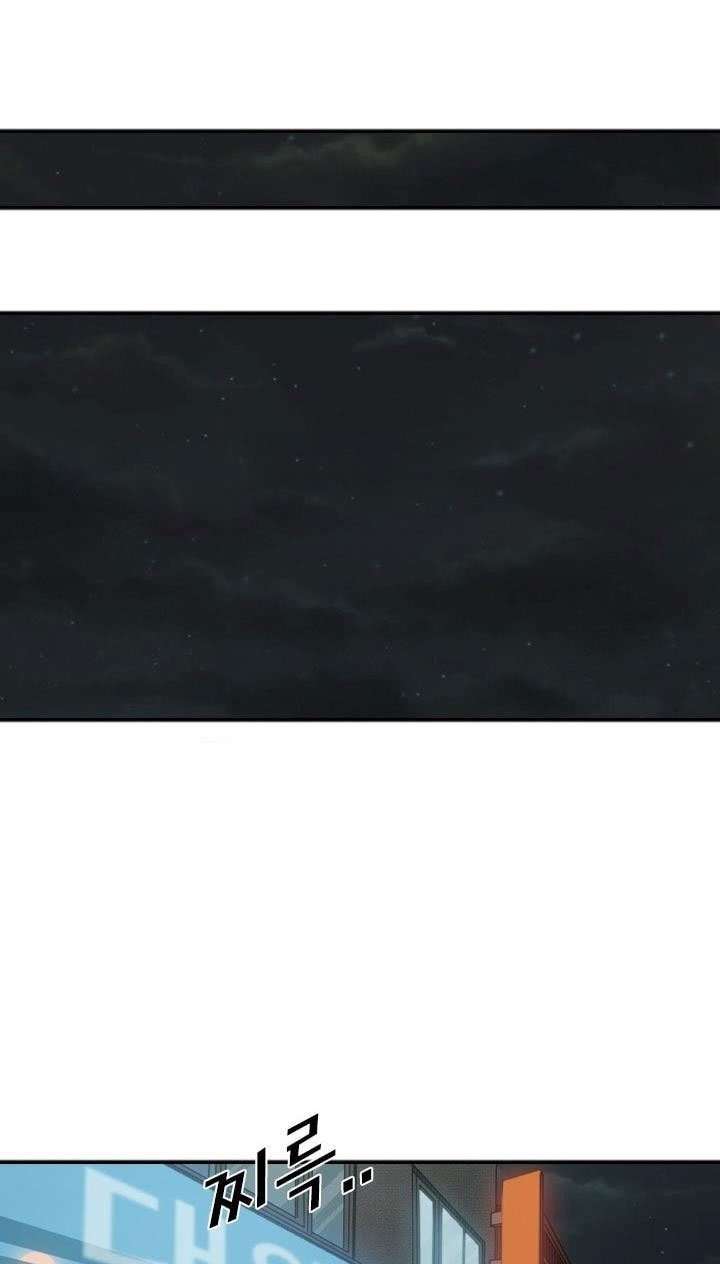 Shark Chapter 100 Gambar 49