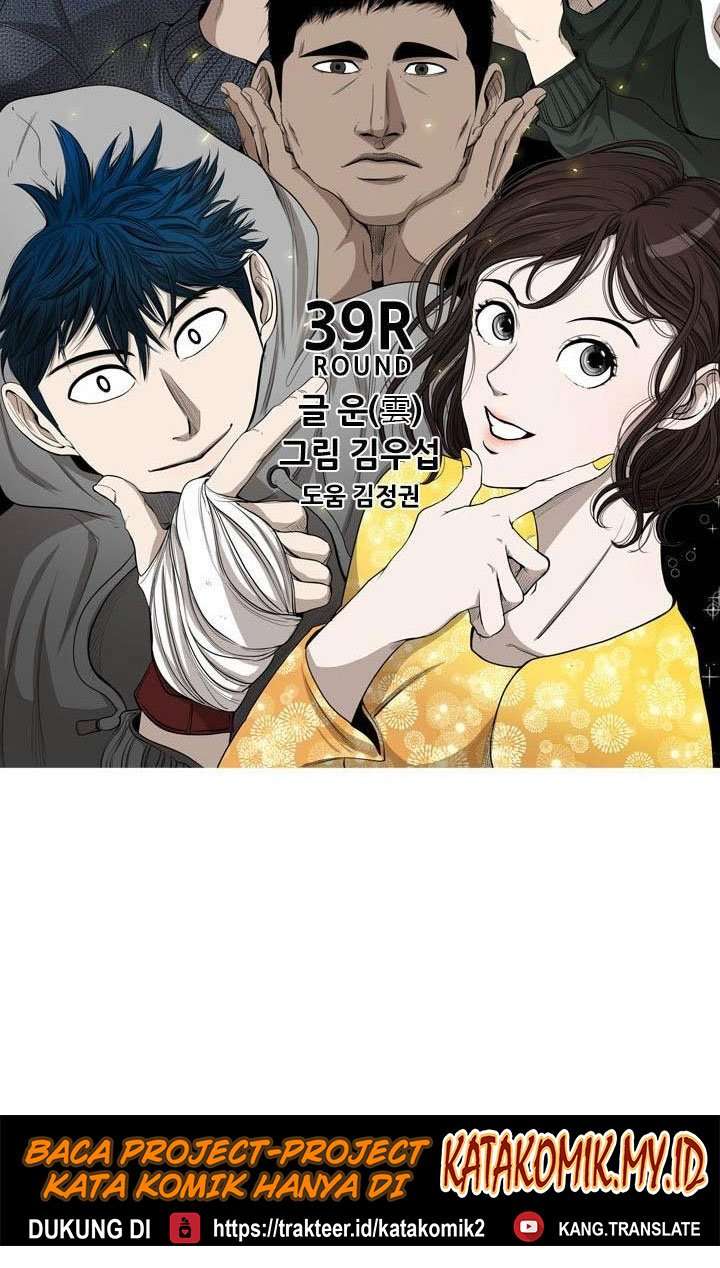 Shark Chapter 100 Gambar 7