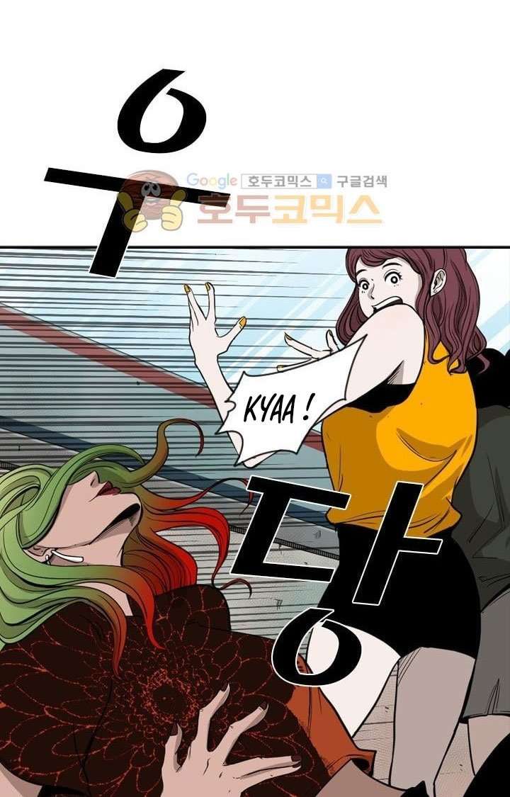 Shark Chapter 99 Gambar 13