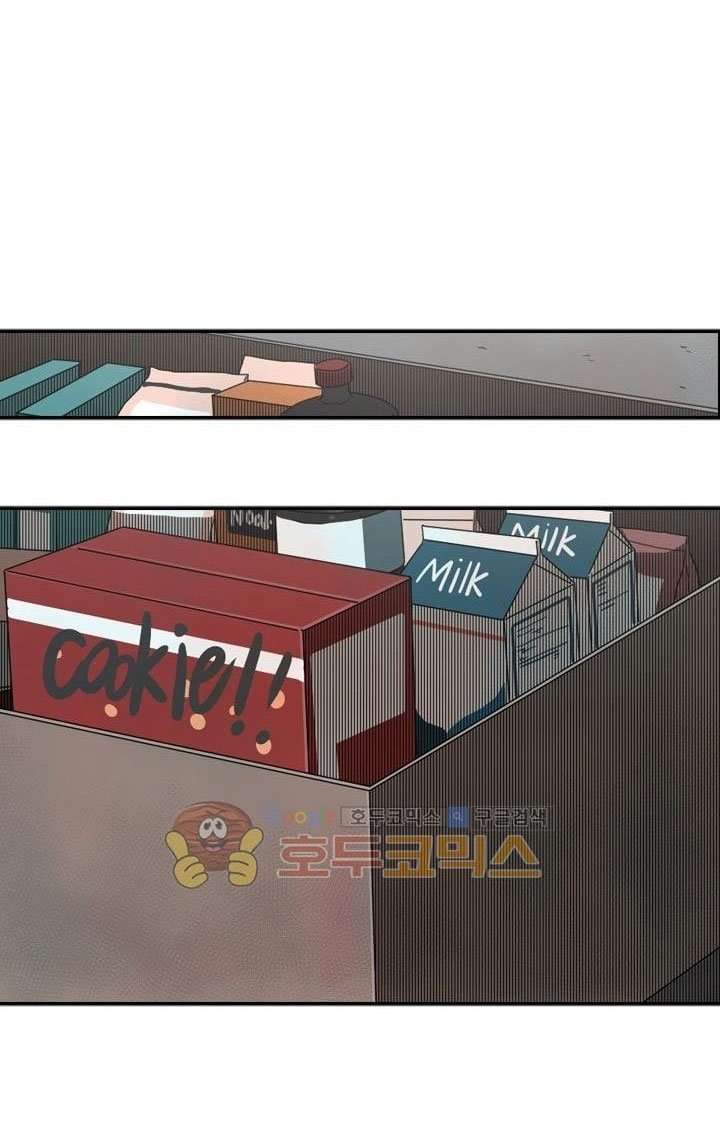 Shark Chapter 99 Gambar 25