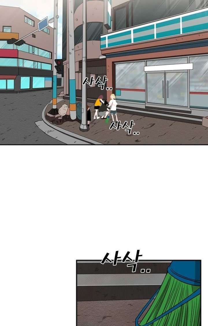 Shark Chapter 99 Gambar 29