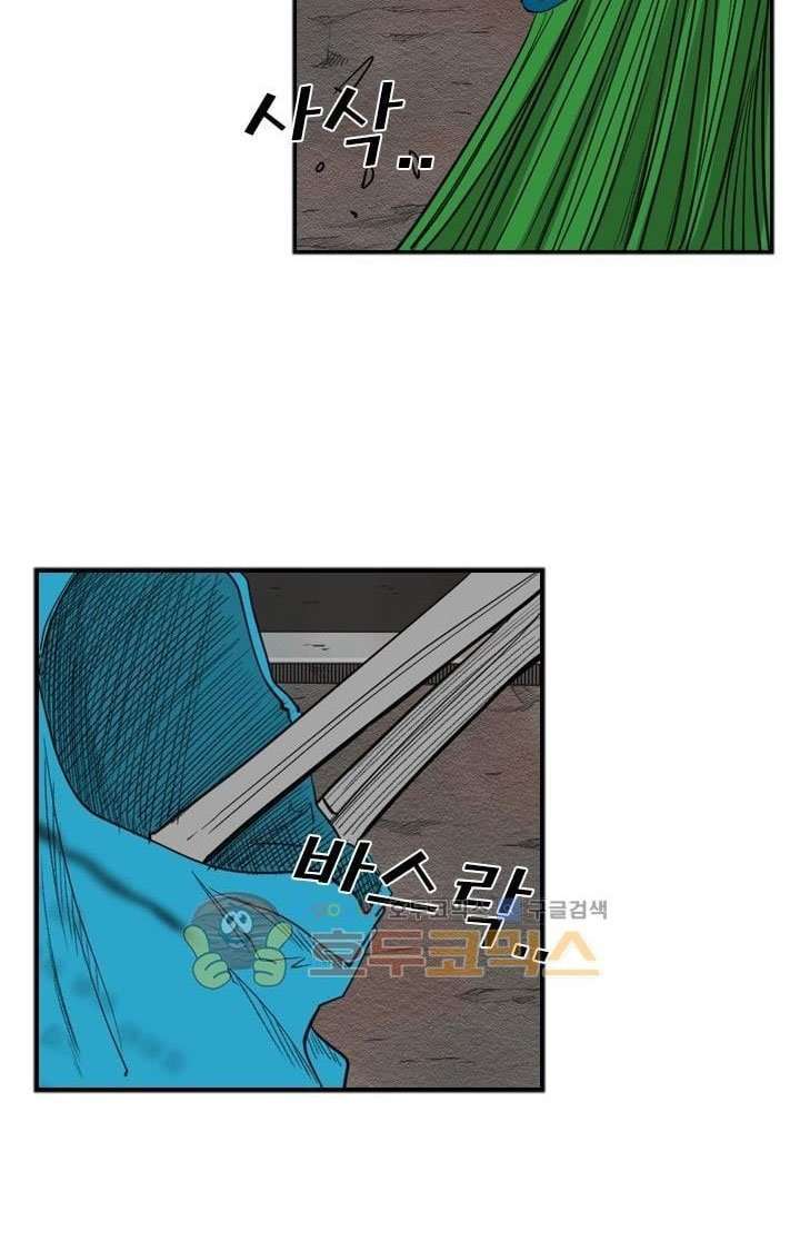 Shark Chapter 99 Gambar 30