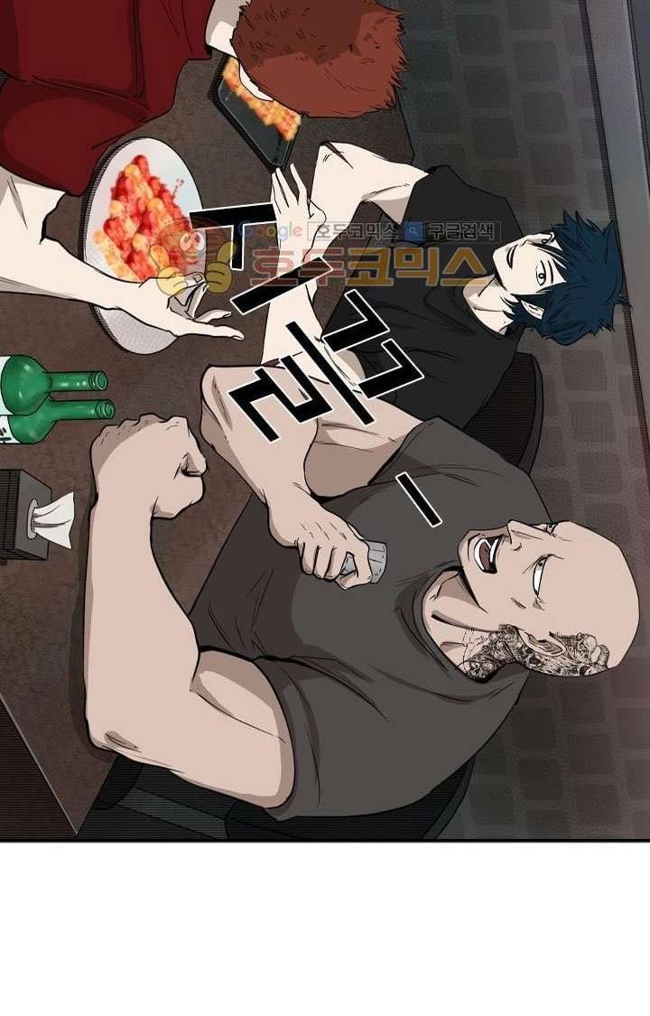 Shark Chapter 99 Gambar 43