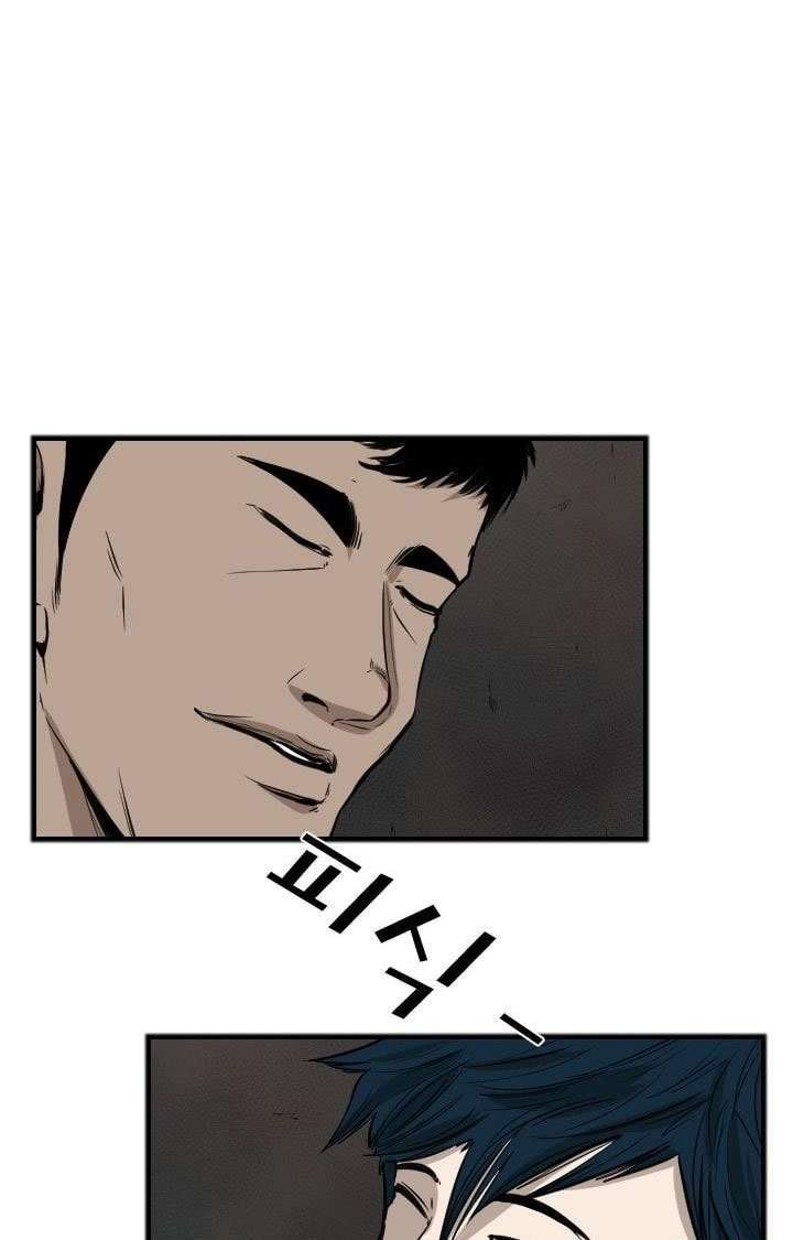 Shark Chapter 99 Gambar 46