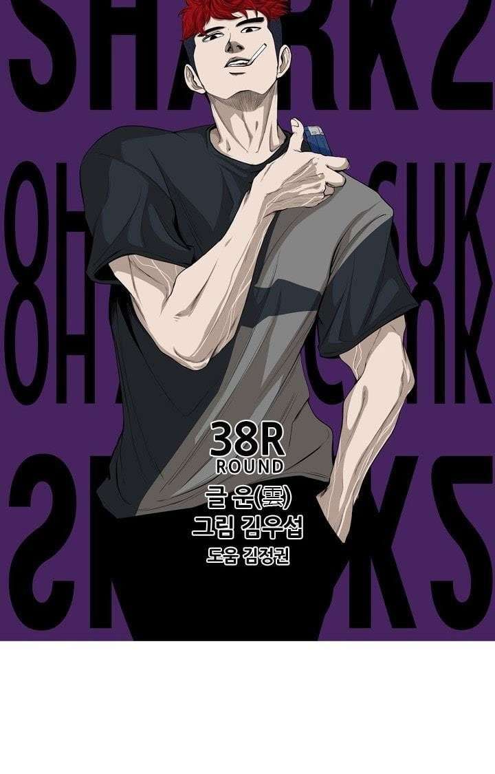 Shark Chapter 99 Gambar 7