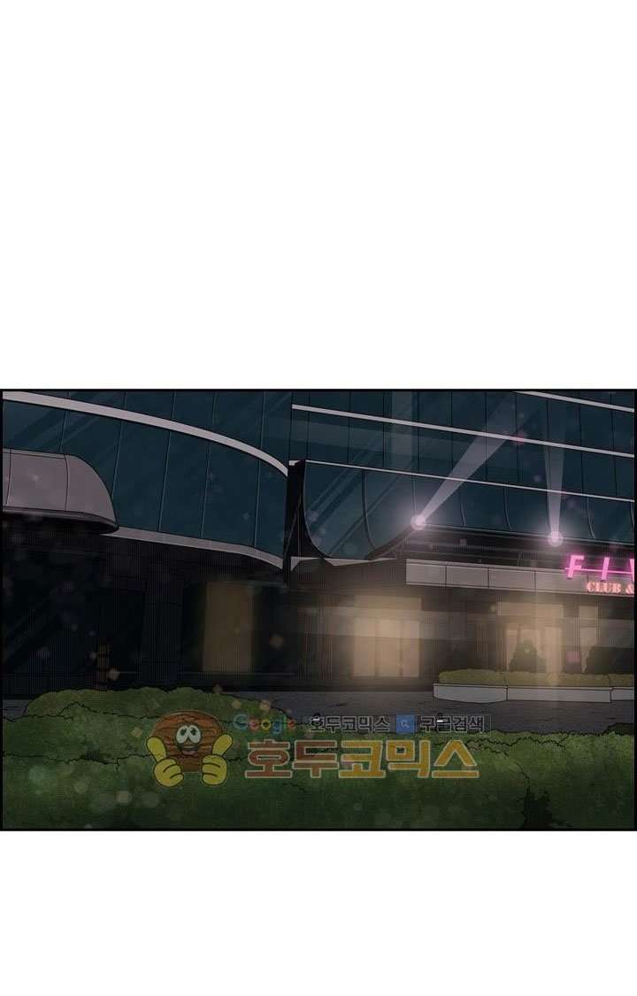 Shark Chapter 99 Gambar 75