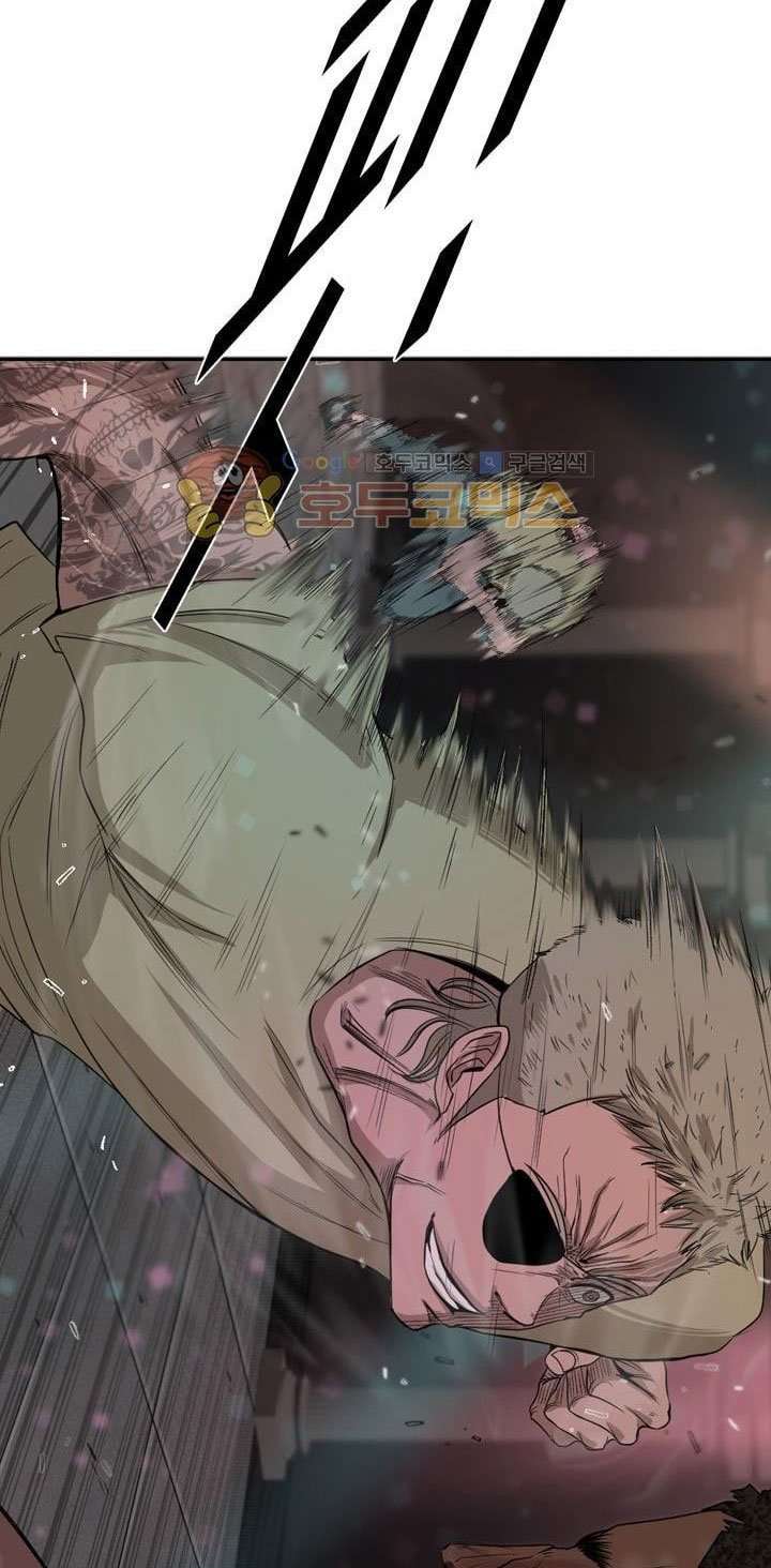 Shark Chapter 98 Gambar 12