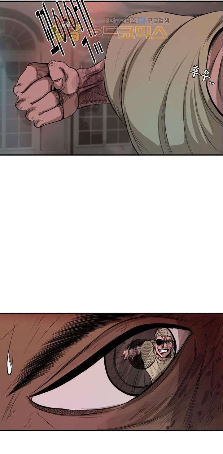 Shark Chapter 98 Gambar 31