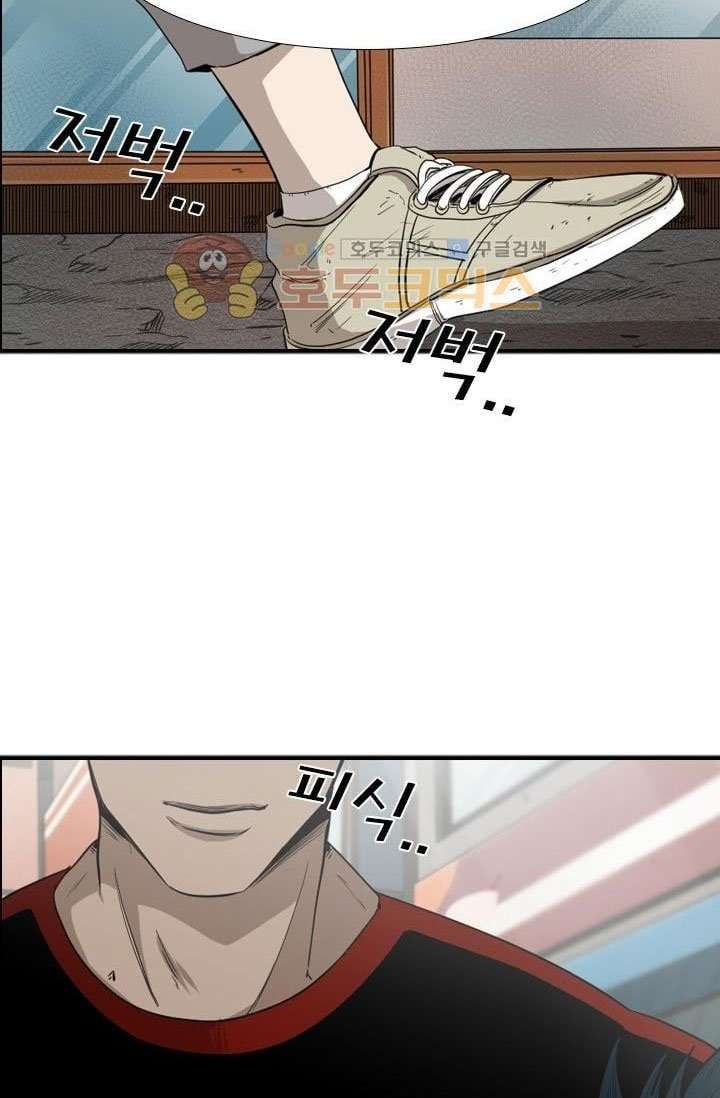 Shark Chapter 98 Gambar 63