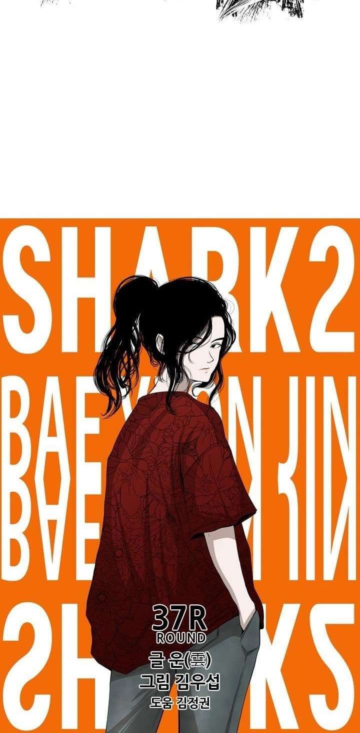 Shark Chapter 98 Gambar 7