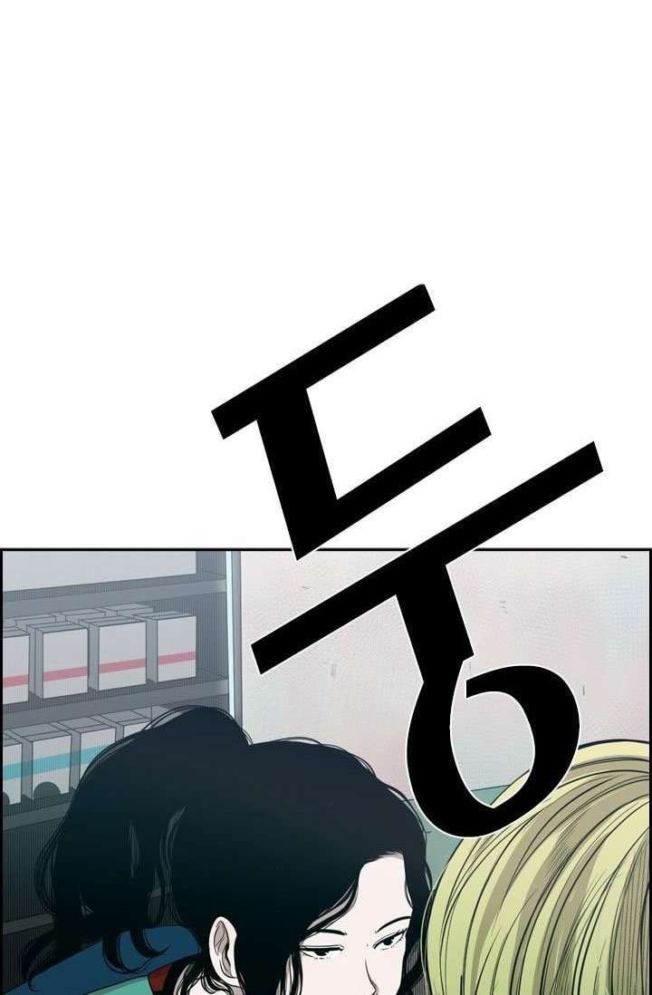 Shark Chapter 98 Gambar 73