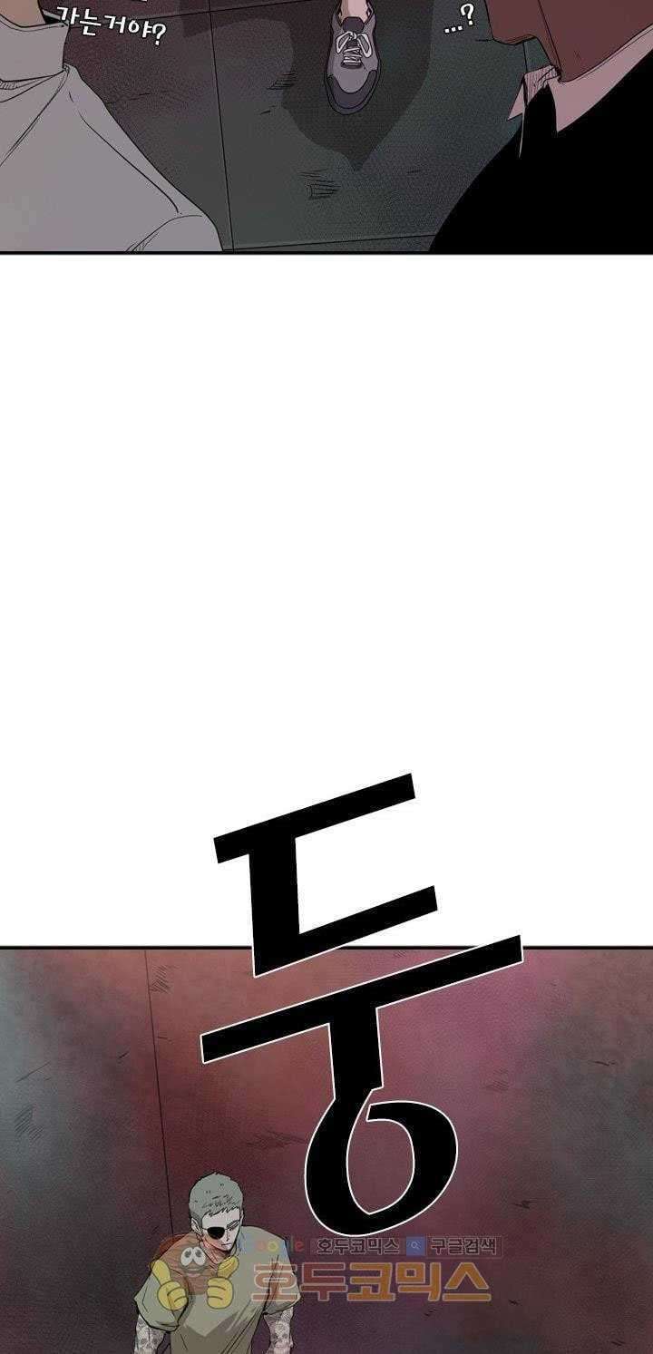 Shark Chapter 97 Gambar 17