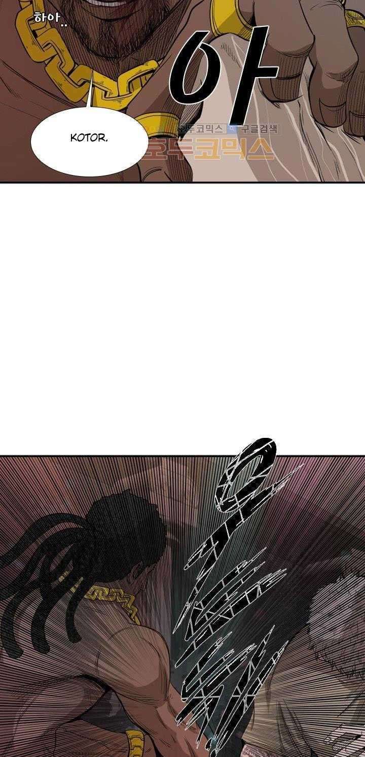 Shark Chapter 97 Gambar 44