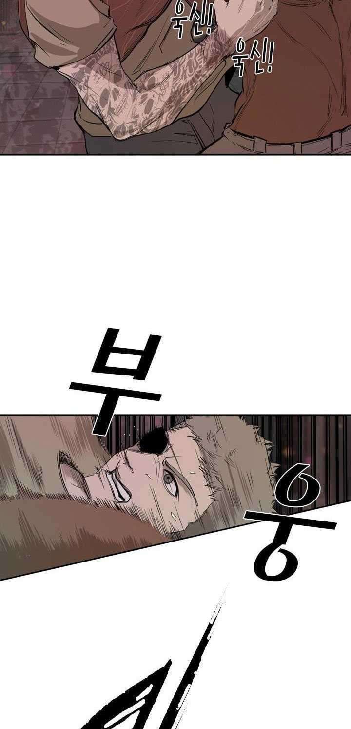 Shark Chapter 97 Gambar 52