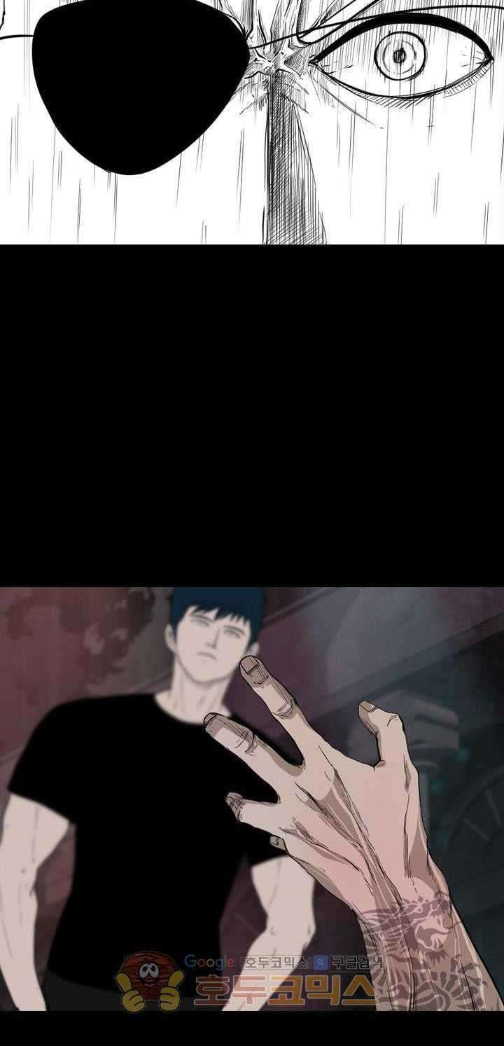 Shark Chapter 97 Gambar 62