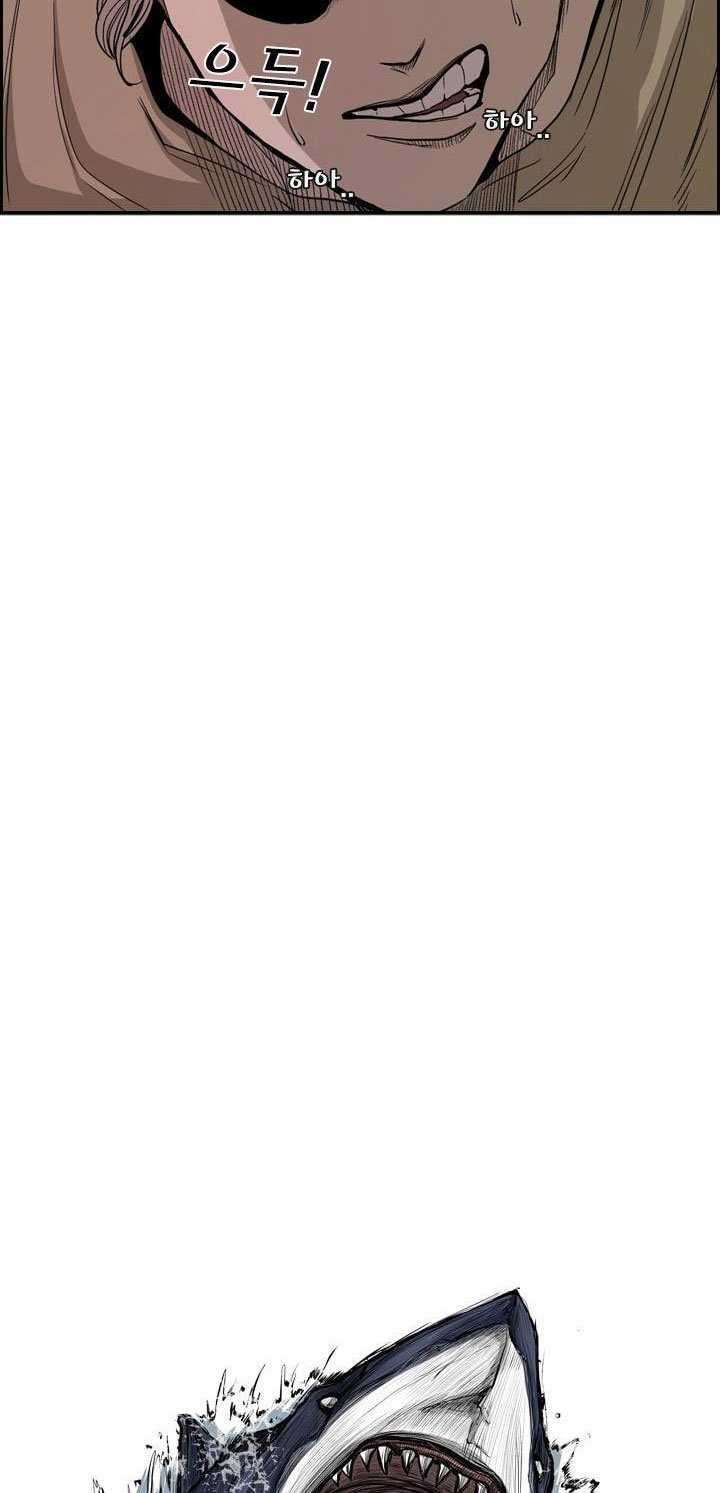 Shark Chapter 97 Gambar 7