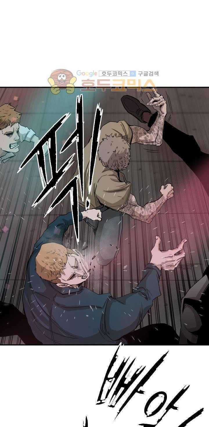 Shark Chapter 96 Gambar 14