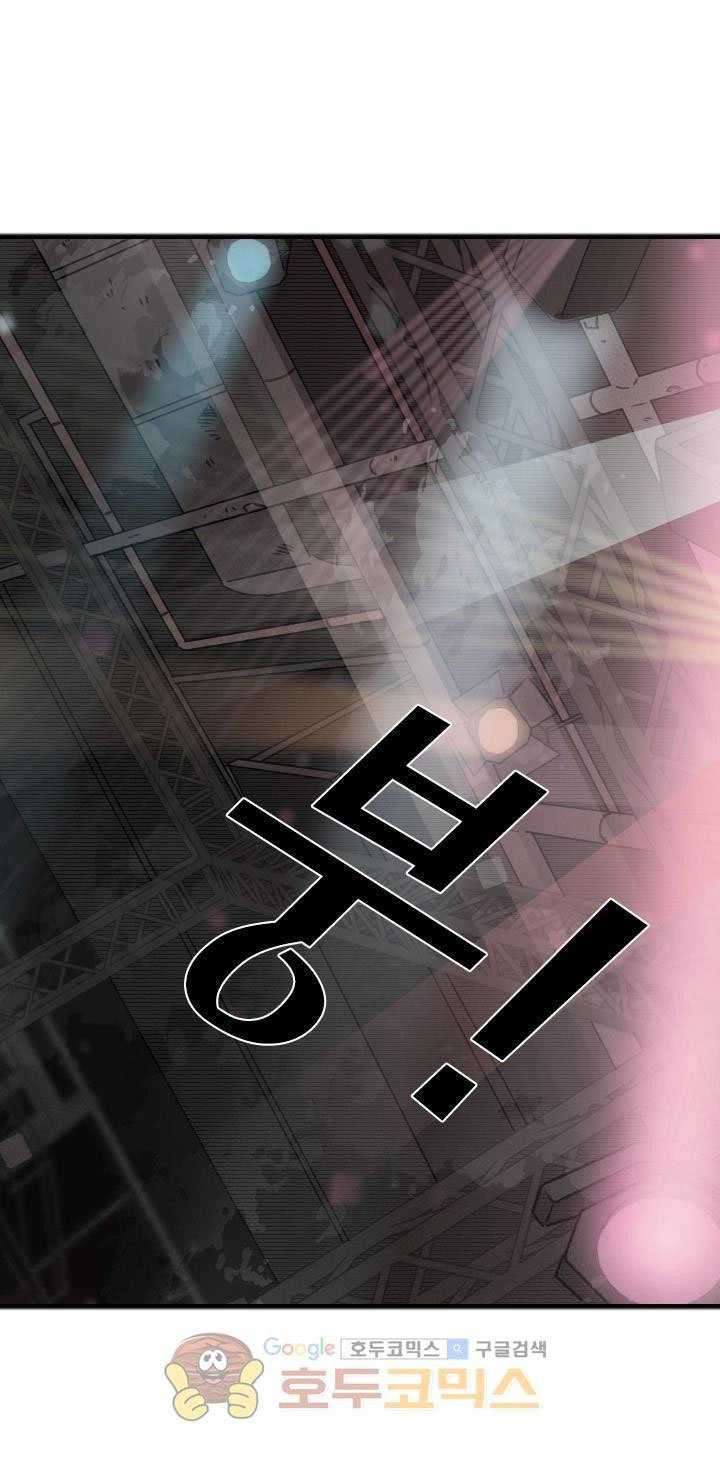 Baca Manhwa Shark Chapter 96 Gambar 2