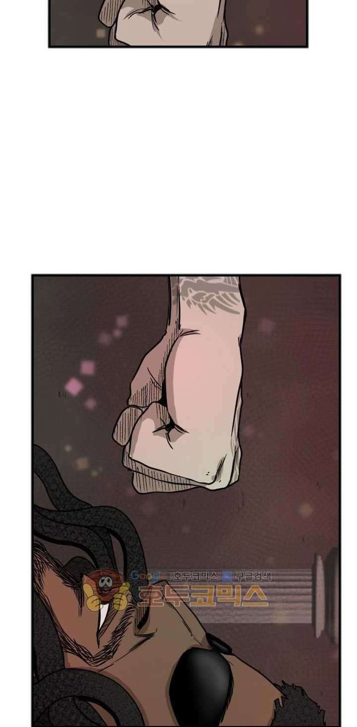 Shark Chapter 96 Gambar 4