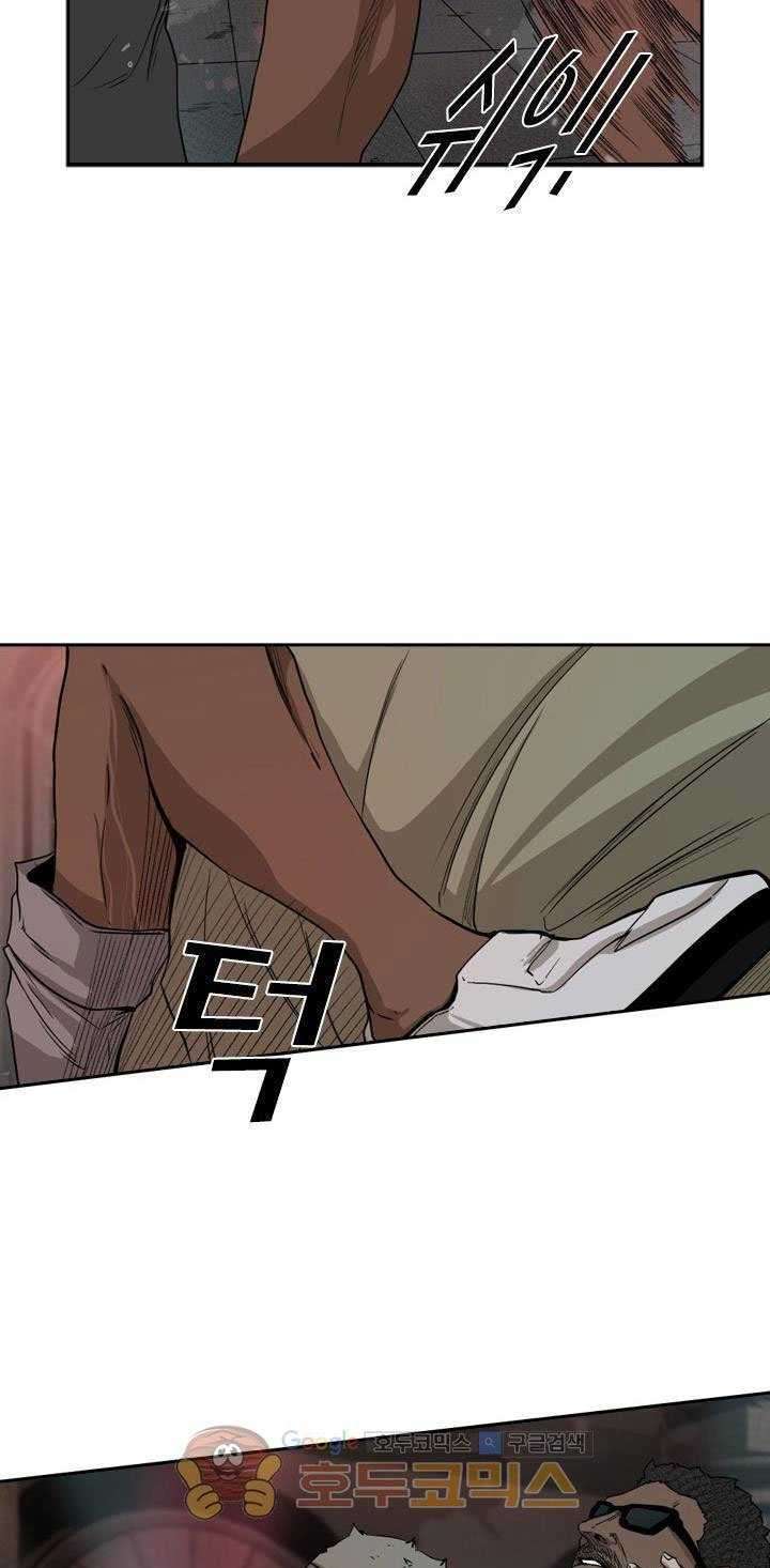 Shark Chapter 96 Gambar 47