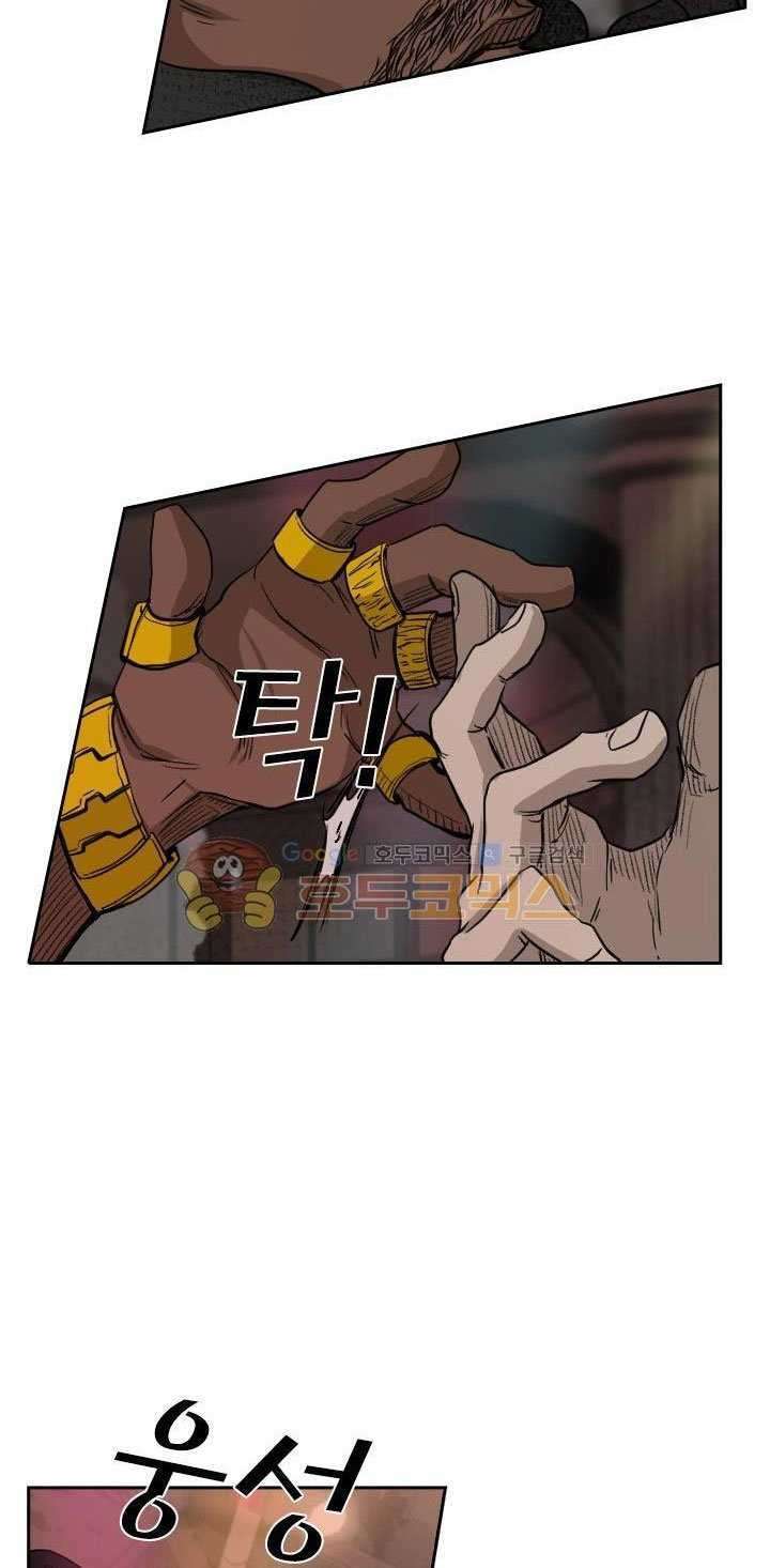 Shark Chapter 96 Gambar 53