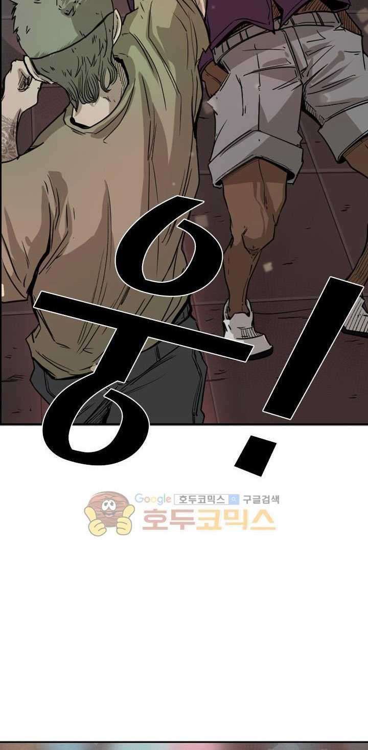 Shark Chapter 96 Gambar 6