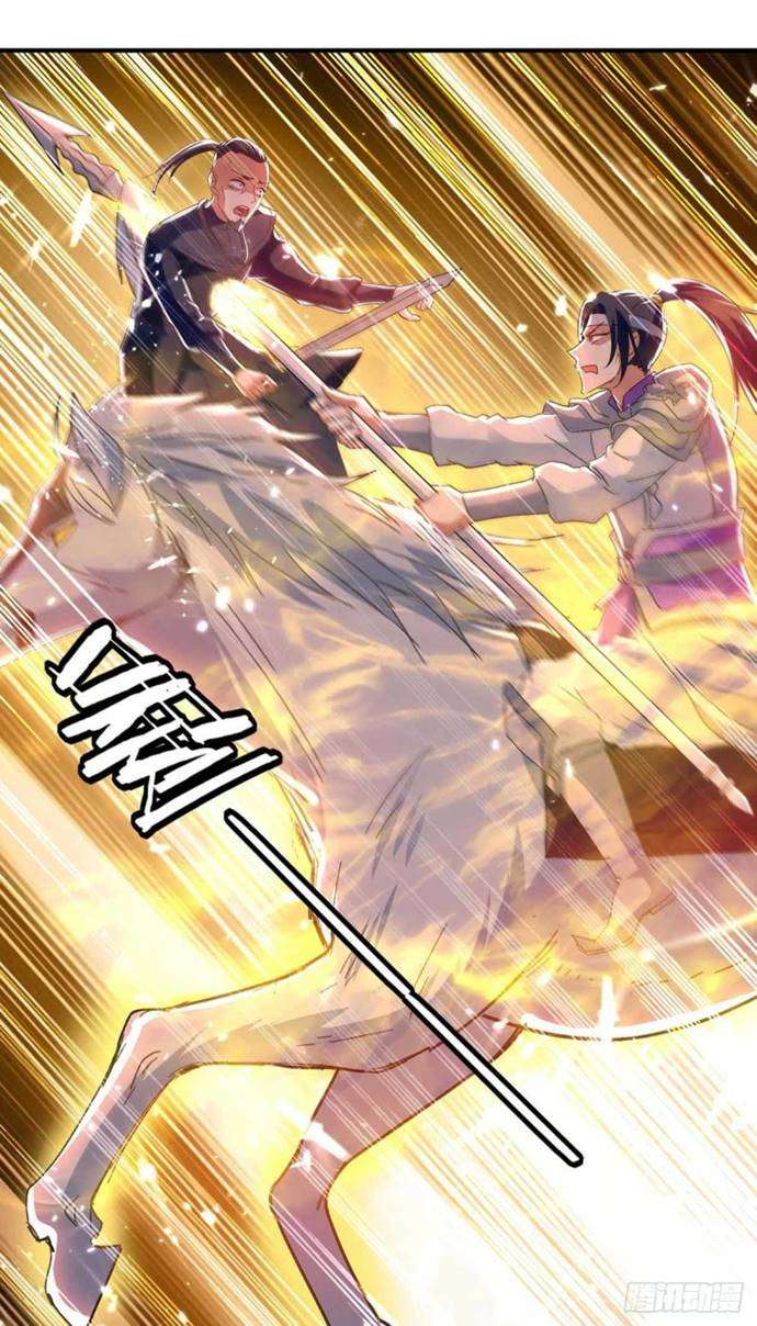 Strongest Leveling Chapter 220 Gambar 18