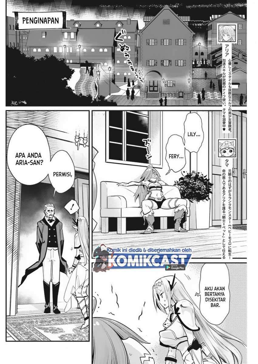 S-Rank Monster no Behemoth Dakedo, Neko to Machigawarete Erufu Musume no Kishi (Pet) Toshite Kurashitemasu Chapter 33 Gambar 3