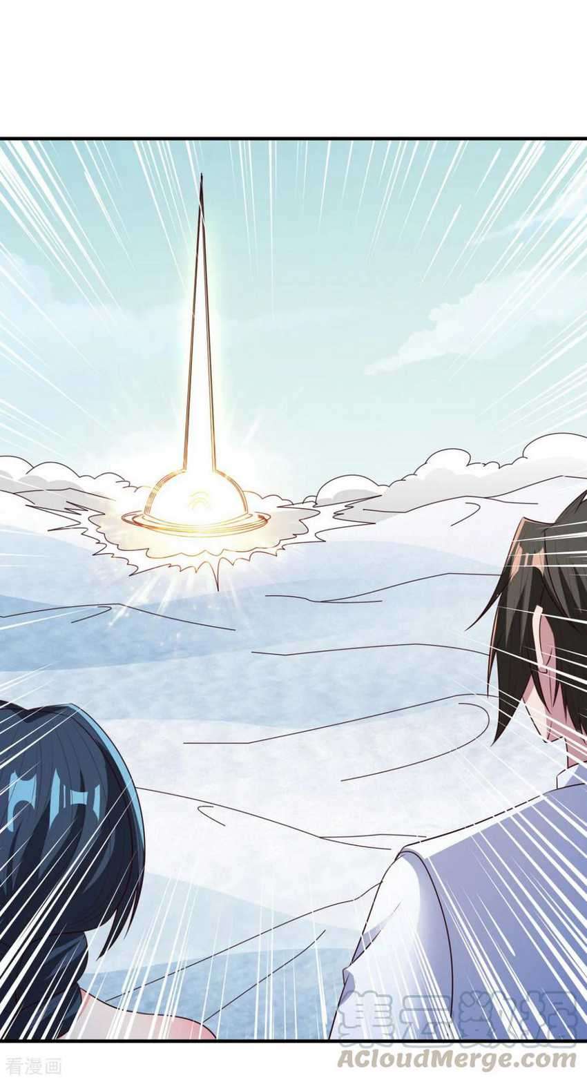 Chaos Jinwu Chapter 54 Gambar 25