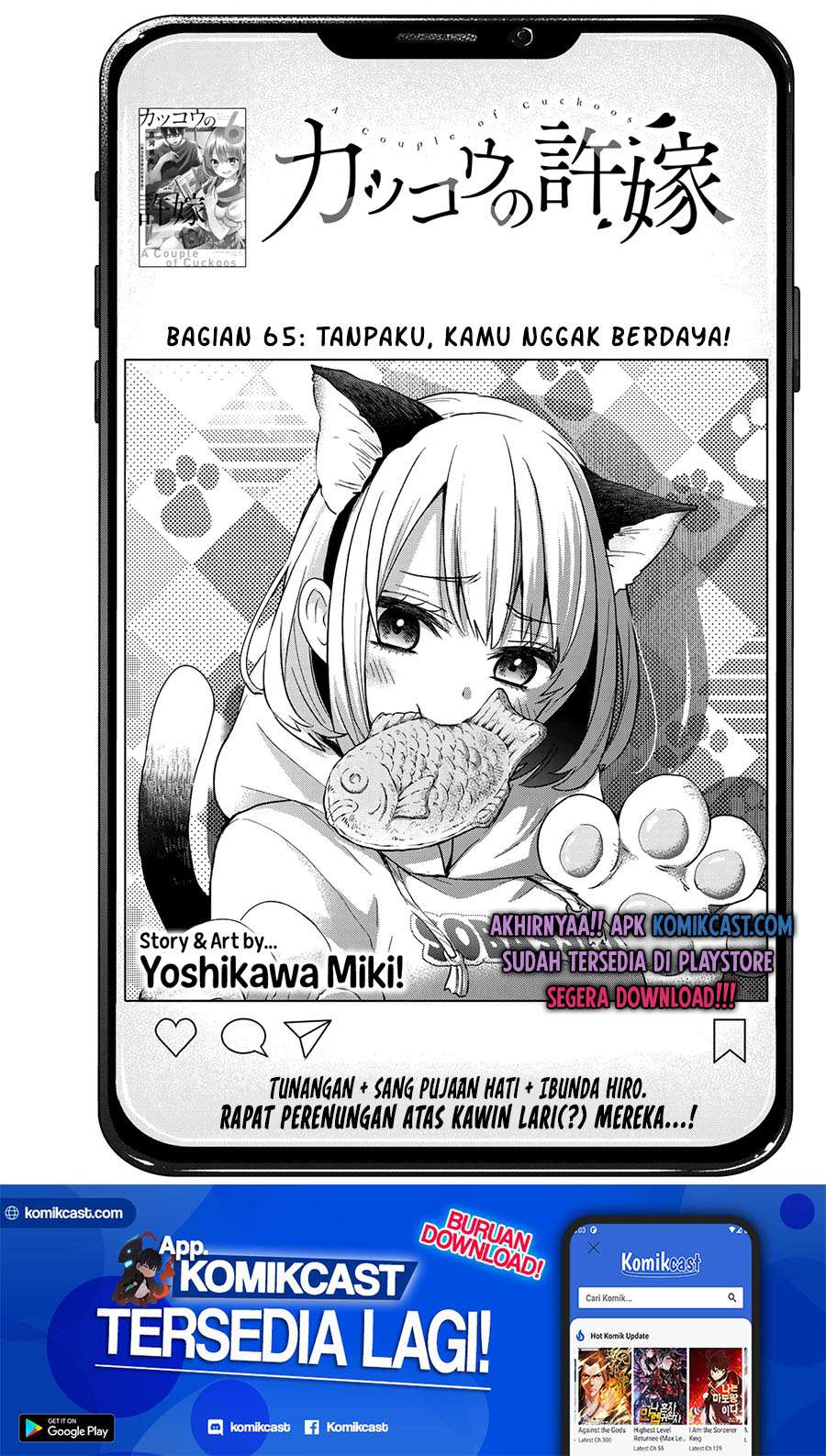 Baca Manga The Cuckoo’s Fiancee Chapter 65 Gambar 2