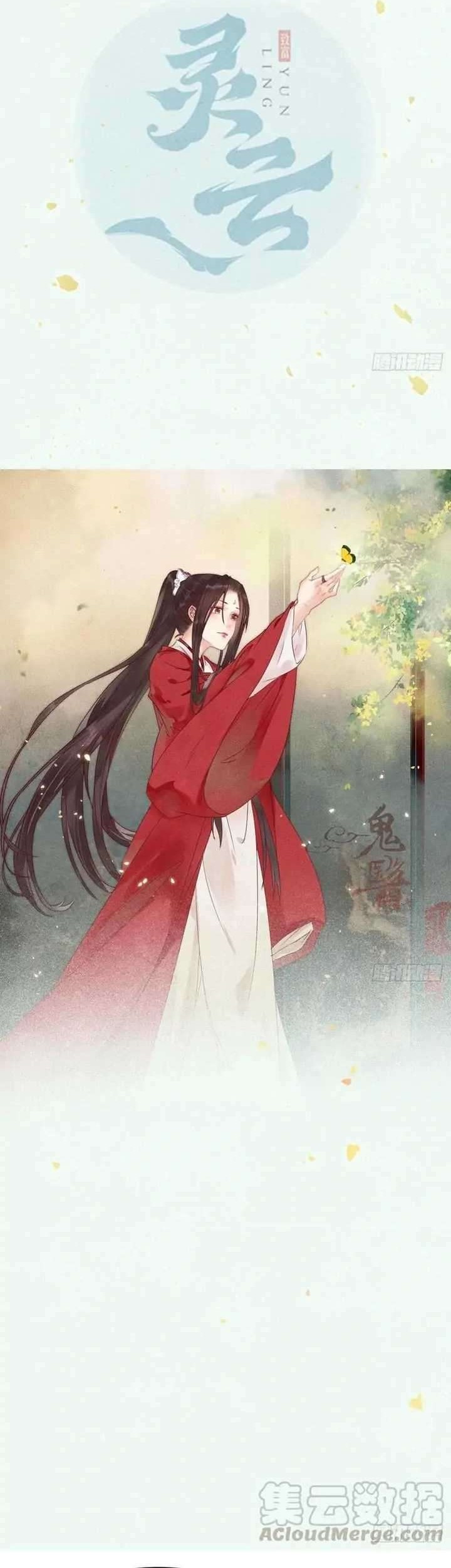 Baca Manhua The Ghostly Doctor Chapter 353 Gambar 2