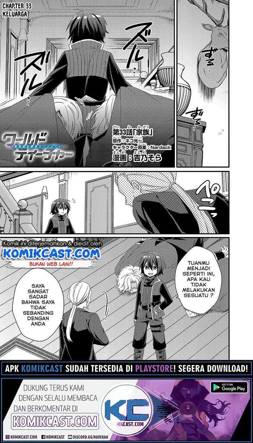 Baca Manga World Teacher: Isekaishiki Kyouiku Agent Chapter 33 Gambar 2