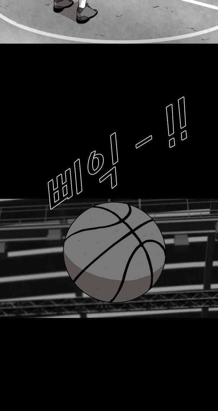 Shark Chapter 103 Gambar 41