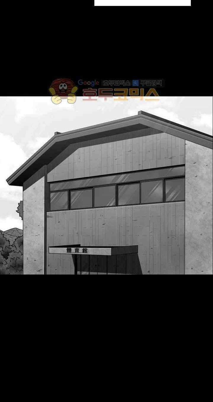 Shark Chapter 103 Gambar 54