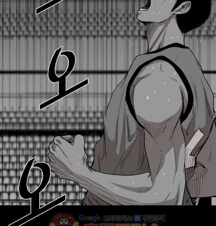 Shark Chapter 103 Gambar 63