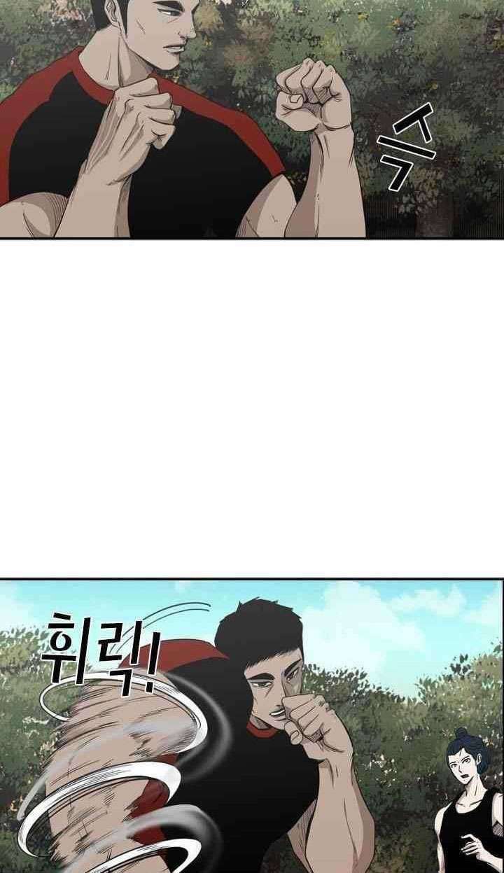 Shark Chapter 102 Gambar 10