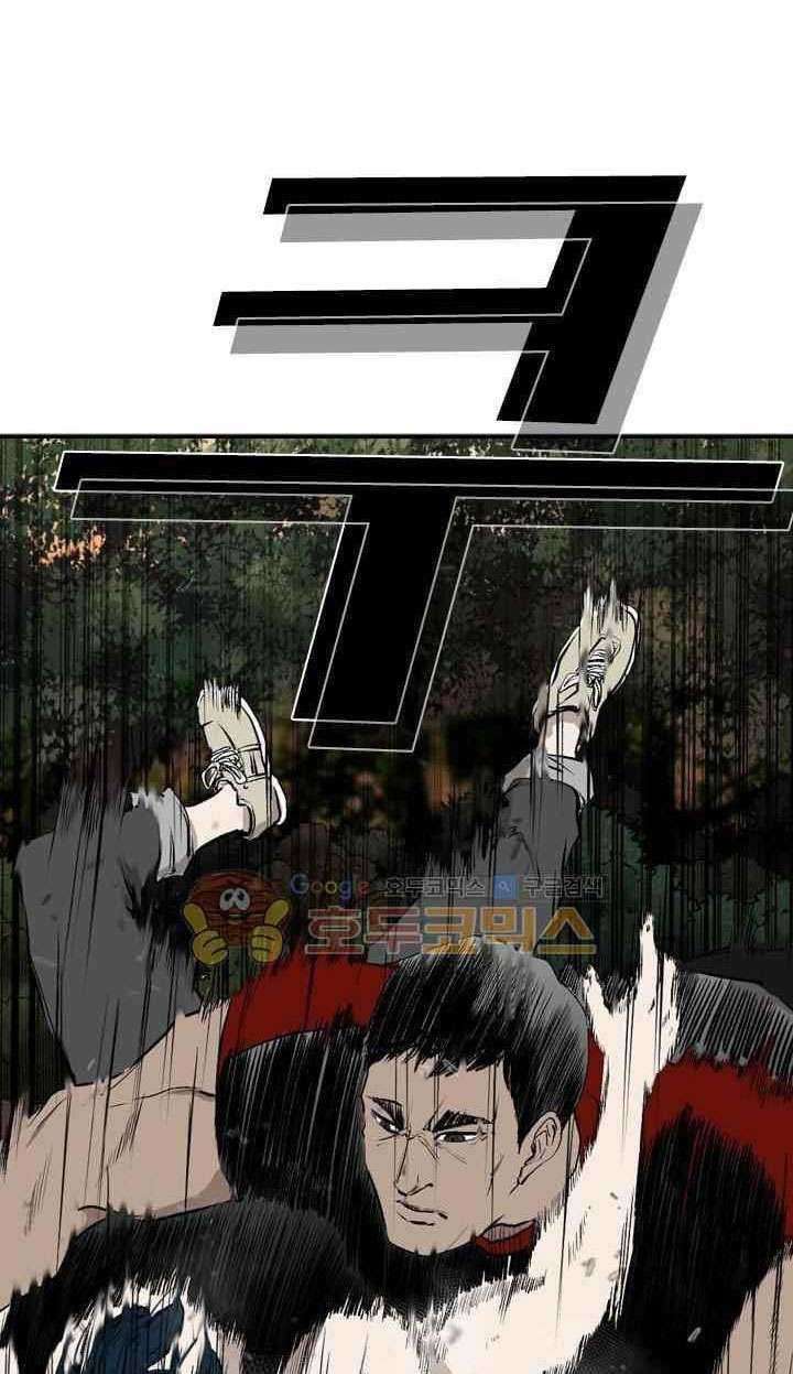 Shark Chapter 102 Gambar 38